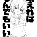 orz80267.png