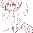 orz80300.png