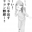orz80333.png