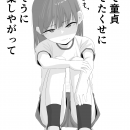 orz80334.png