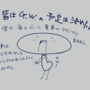 orz80336.png