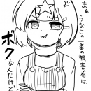 orz80363.png