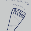 orz80389.png