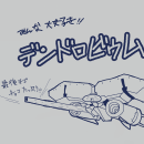 orz80429.png