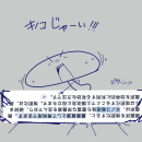 orz80508.png