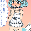 orz80625.png