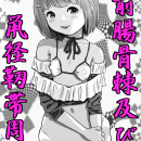 orz80691.png