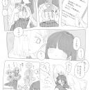 orz80718.jpg