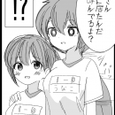 orz80741.png