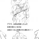 orz80781.jpg