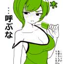 orz80783.png