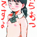 orz80786.png