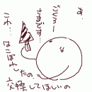orz80905.gif