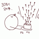 orz80924.gif