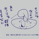 orz81003.png