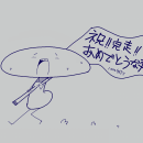 orz81115.png